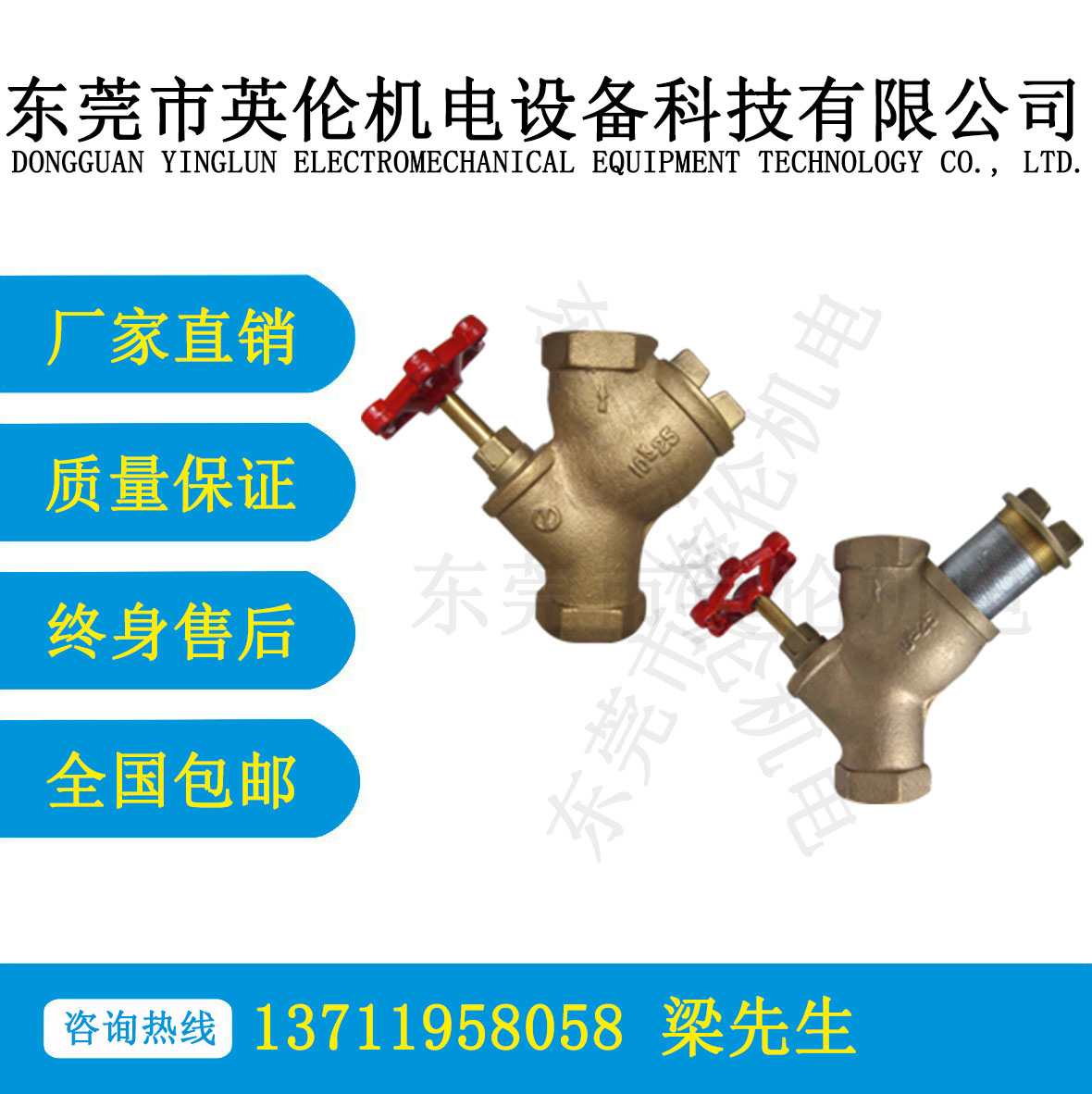 GRS2250 兩功能截止（zhǐ）過濾器係列