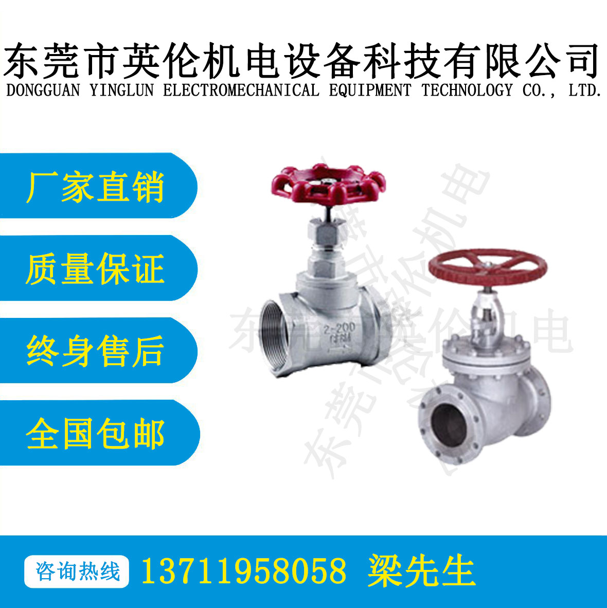 T60/F210 係列不（bú）鏽（xiù）鋼截（jié）止閥（fá）