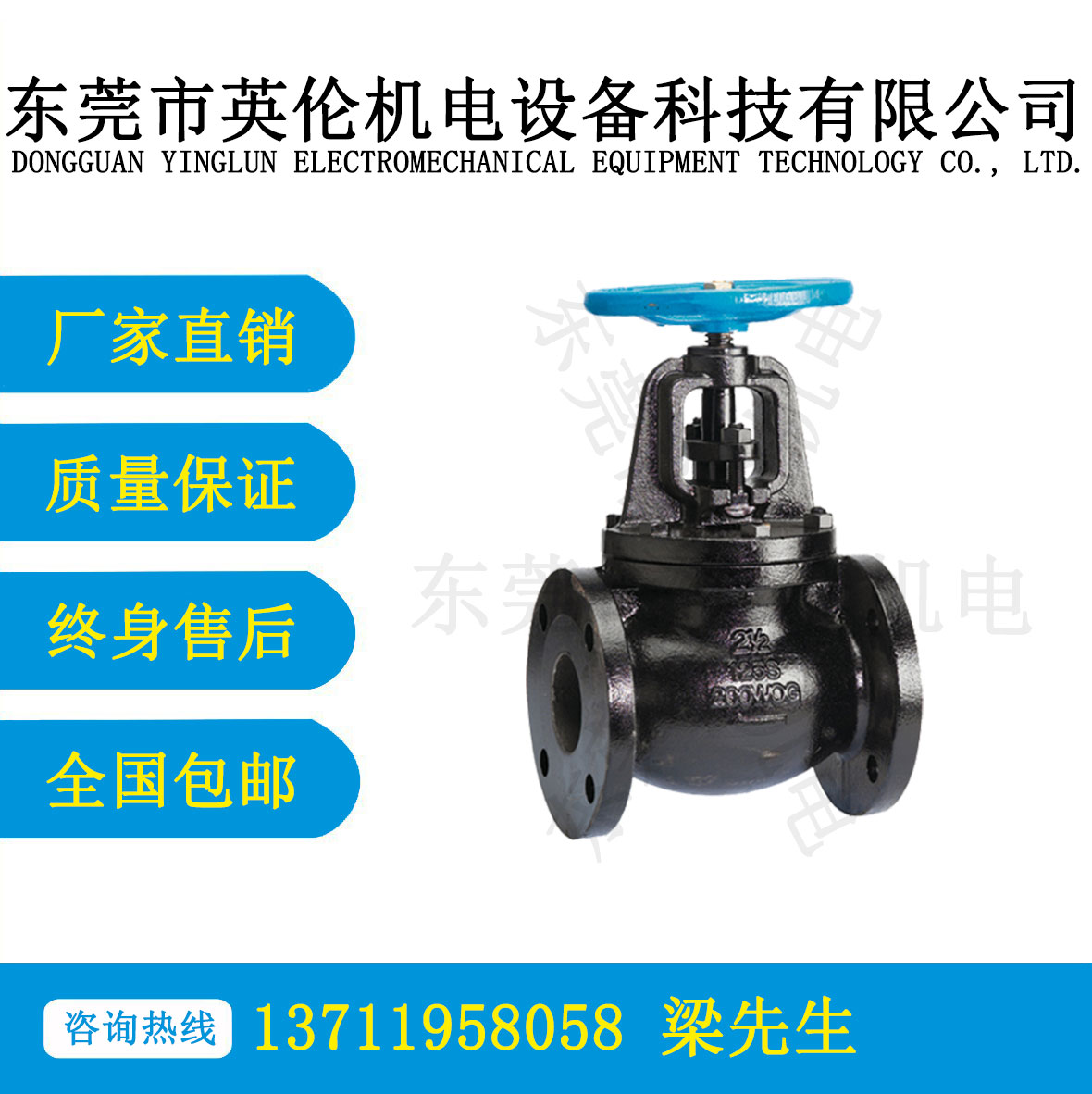 F500&F600係列 鑄鐵/球墨鑄鐵截止（zhǐ）閥止（zhǐ）回（huí）閥